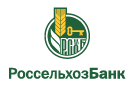 Банк Россельхозбанк в Тарасово (Удмуртская республика)